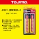 Tajima Nhật Bản Tajima chính hãng THY-400/401/600 súng mỡ máy móc công nghiệp hướng dẫn sử dụng áp suất cao chịu mài mòn