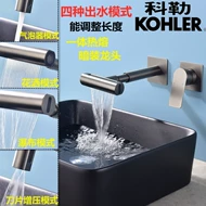 vòi rửa bát đơn gắn tường Chậu rửa treo tường âm tường hoàn toàn bằng đồng Vòi nóng lạnh có thể thu vào Chậu rửa gắn tường chậu rửa vòi sen dạng thác nước vòi rửa chén gắn tường vòi nước gắn tường