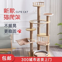 Японская стиль кошачья лазание стойка кошачья кошачья кошачья дерево интегрированное лето маленькое незаписывающее сетевая красная стойка -Колонна -в виде кошачьей стойки, похожая на кошачь