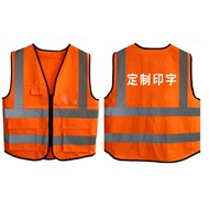 Áo phản quang an toàn giao thông Quần áo phản quang dây đeo áo vệ sinh quần áo làm việc mùa hè công trường xây dựng áo vest tùy chỉnh áo lưới công nhân