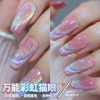 Радужный, магнитный, кошачий глаз, 10 мл