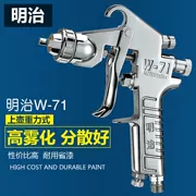 Meiji W-71/77 khí nén súng phun sơn hộ gia đình nội thất ô tô dụng cụ phun trên nồi cao nguyên tử hóa súng phun