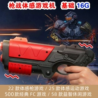 Обновите базовую версию 16G соматоскопной стрельбы.