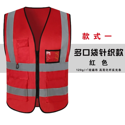 Vest an toàn phản quang tùy 
            chỉnh vest quần áo phản quang công trường xây dựng vest tuần tra giao thông vệ sinh vest phản quang có thể được in áo lớp hải anh phản quang 