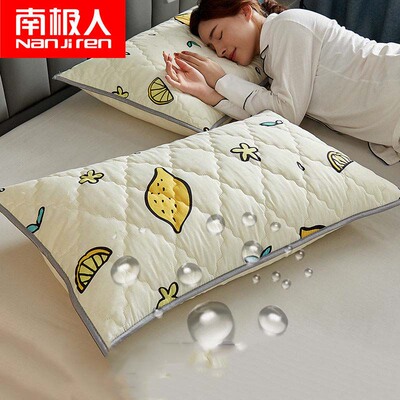 南极人正品泰国乳胶内衣女舒适无痕无钢圈聚拢收副乳背心睡眠文胸