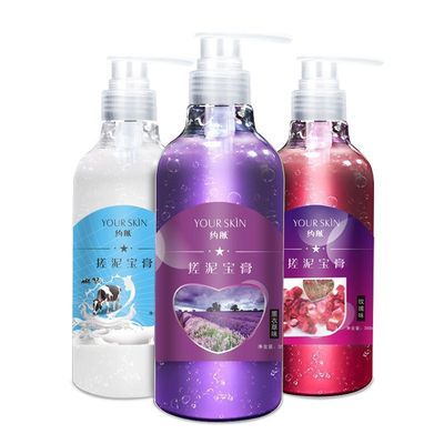 网红爆款】搓泥宝膏去角质搓澡泥全身美白清洁去死皮搓泥浴宝