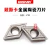 Lưỡi CNC bằng gốm DCMT11T304 dao cắt cnc cán dao tiện cnc Dao CNC