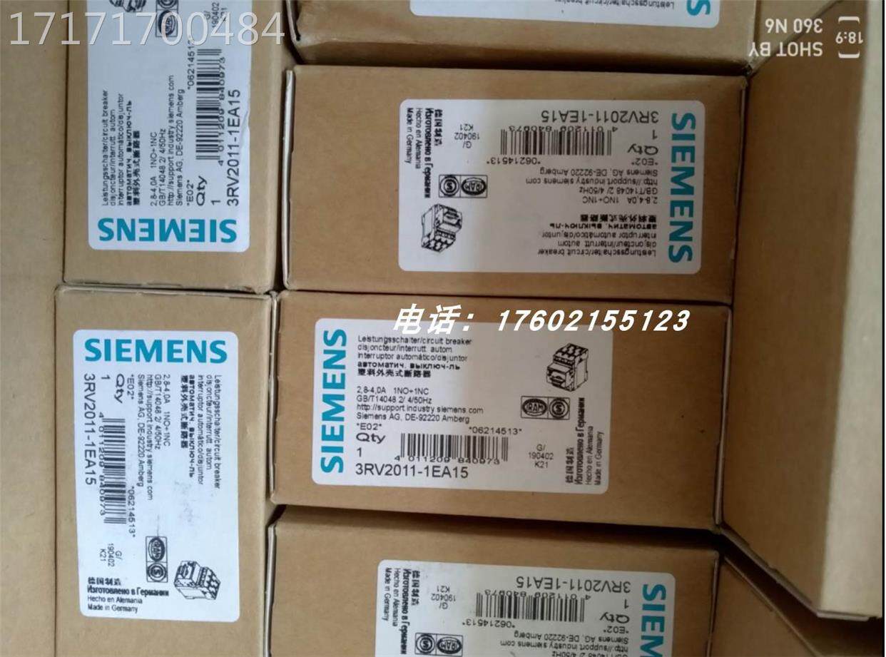 3RV20114AA15 3RKV2011-1A25/1KA40/4HIWAA10/-4AA15/4AA200BA-0-淘宝网