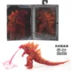 NECA Năng Lượng Phản Lực Hạt Nhân Phiên Bản Godzilla Guren Phiên Bản Điện Ảnh 2019 Vua Của Quái Vật Hành Động Hình Đồ Chơi