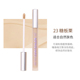 Xie Xintong AKF Concealer Concealer Concealer Pen Che khuyết điểm, vết thâm mụn, quầng thâm, kiểm soát dầu, lớp trang điểm lâu trôi che khuyết điểm màu