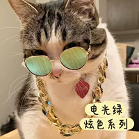 Электрический зеленый цветовой серии