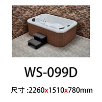 WS-099D 2260*1510*780mm