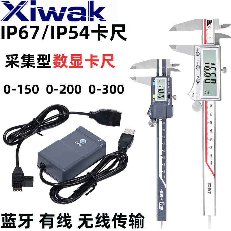 数显卡尺数据异常跳变:故障排除技巧与维护指南