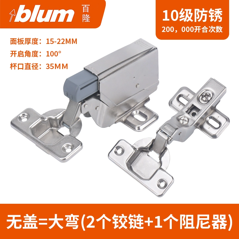 Bản lề blum Blum nhập khẩu Áo đệm giảm chấn bản lề cửa tủ bản lề tủ thủy lực đệm góc nhỏ bản lề gỗ Bản lề cửa gỗ