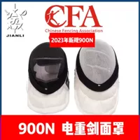 Съёмная маска, детское оборудование для взрослых, снаряжение, Шанхай