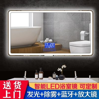 Gương phòng tắm thông minh treo tường màn hình cảm ứng tủ gương phòng tắm phát sáng có đèn chống sương mù gương trang điểm cảm ứng cơ thể người tủ gương gắn tường tủ gương gắn tường 