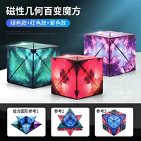 Магнитный портативный кубик Рубика, 3D, 3 шт