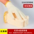 Găng tay lao động vải bông thoáng khí chống trơn cho công nhân công trường găng tay sợi bảo hộ tay Gang Tay Bảo Hộ
