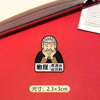 8#Физика (Эйнштейн)