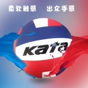 Kata5 inflatable mềm bóng chuyền tuyển sinh đại học kiểm tra sinh viên bóng chuyền đặc biệt người mới bắt đầu đào tạo cạnh tranh bóng chuyền