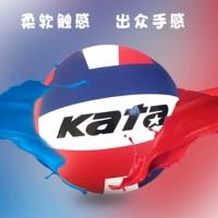 Kata5 inflatable mềm bóng chuyền tuyển sinh đại học kiểm tra sinh viên bóng chuyền đặc biệt người mới bắt đầu đào tạo cạnh tranh bóng chuyền 	quần áo bóng chuyền nữ sát nách	