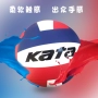 Kata5 inflatable mềm bóng chuyền tuyển sinh đại học kiểm tra sinh viên bóng chuyền đặc biệt người mới bắt đầu đào tạo cạnh tranh bóng chuyền 	quần áo bóng chuyền nữ sát nách	