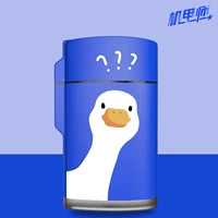 Сокровище синий вопрос утка