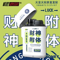 Бог богатства