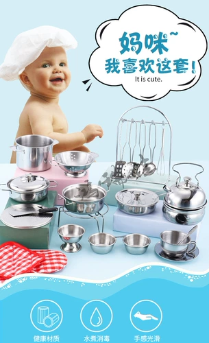 Маленький поварской набор, комплект, кухня, кухонная утварь, семейная посуда, детская игра с едой