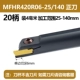 CNC lỗ bên trong mặt cuối MFHR420/425 máy tiện cắt rãnh cắt thanh cắt rãnh thanh cắt dao cnc mũi cnc