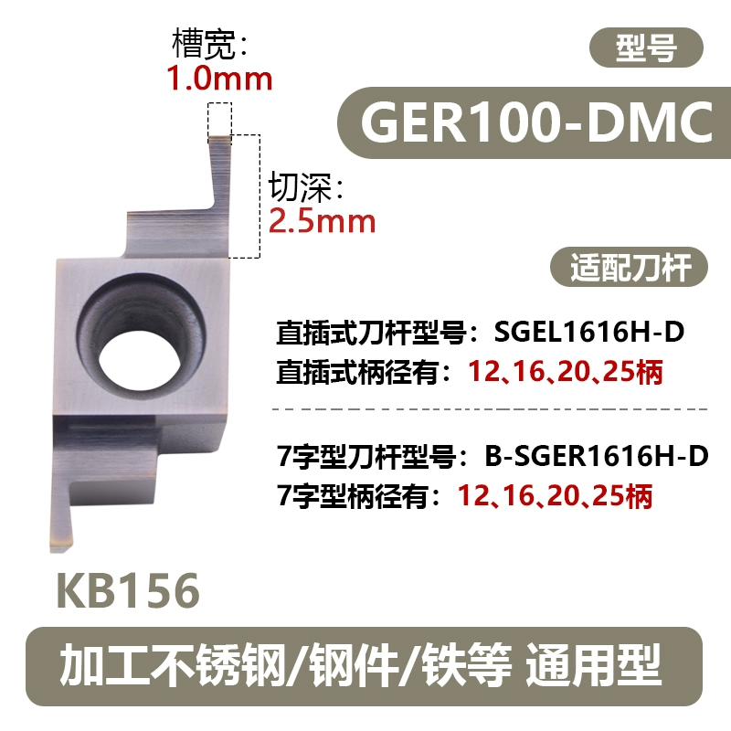 Lưỡi dao dao CNC, bề mặt cuối đường kính ngoài, rãnh ngoài/khe cắt ce GER100/150/200 dao khắc chữ cnc dao cat cnc Dao CNC