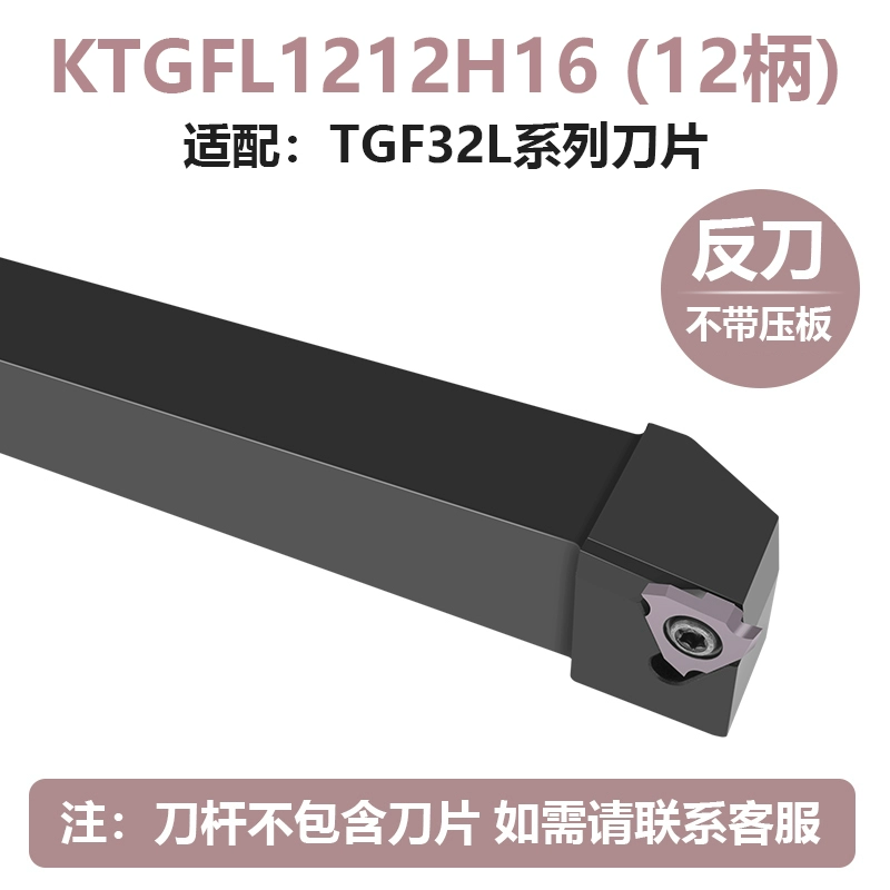 mũi cnc Lưỡi CNC Lưỡi dao rãnh nông bằng nhôm TGF được gắn theo chiều dọc rãnh lò xo rãnh bên trong thanh dao dao khắc cnc dao cắt alu Dao CNC