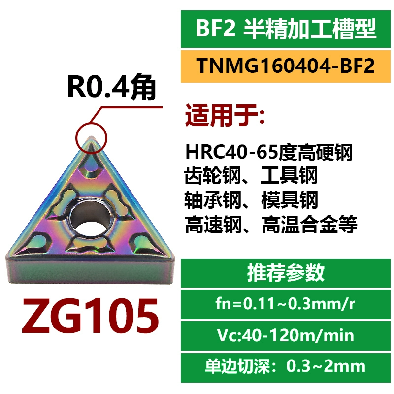 CNC lưỡi dao vòng tròn bên ngoài tam giác hạt dao TNMG1604 thép không gỉ cứng thép đúc khía rãnh hợp kim đầu dao tiện mũi cắt cnc máy mài dao cnc Dao CNC