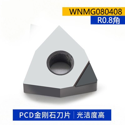 Lưỡi dao CNC hình quả đào hình tròn bên ngoài lưỡi xe ô tô WNMG080404/08 các bộ phận thô bằng thép ô tô hình quả đào hình tròn bên ngoài hợp kim dao hạt máy mài u1 mũi phay cnc Dao CNC