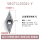 dao cắt cnc VBGT110302R/LY CNC vòng ngoài độ chính xác xoay lưỡi dao 35 độ kim cương Sharp dao thép không gỉ gốm kim loại nhôm dao cắt cnc máy mài dao cnc