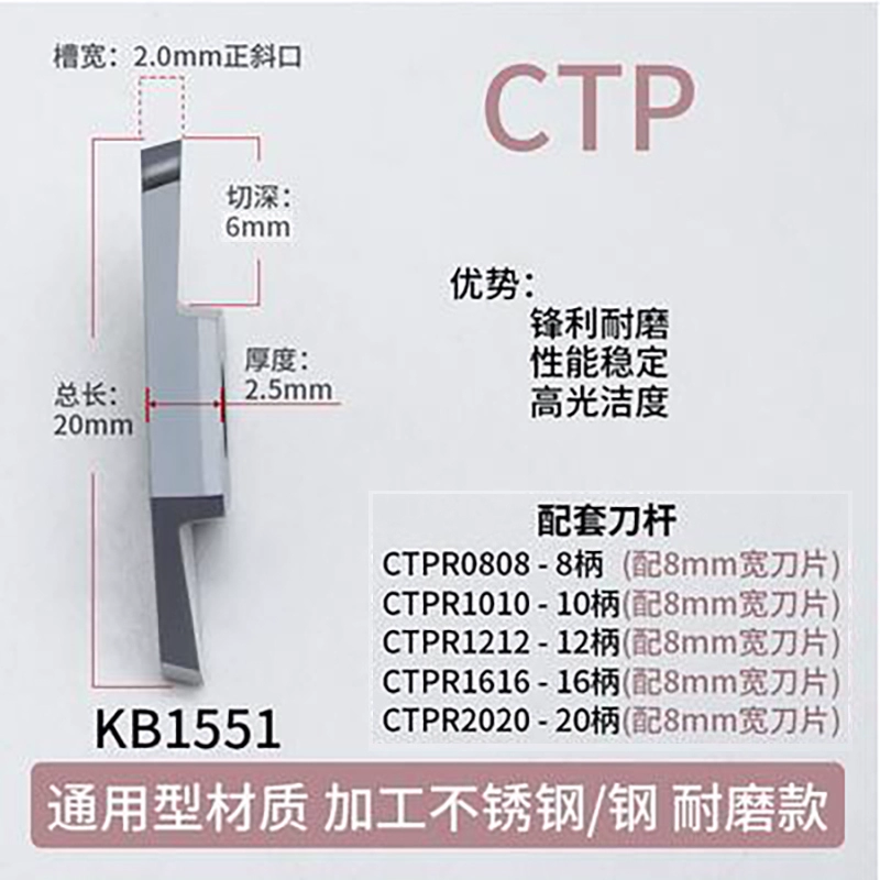 Máy trái tim CTPA lưỡi cắt rãnh bên ngoài bằng thép không gỉ dao cắt xiên hạt máy dao hàng CTPR thanh dao ngang giá cả cán dao tiện cnc dao máy tiện Dao CNC