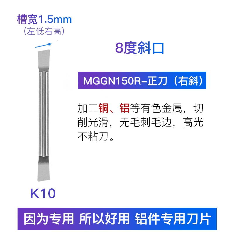 dao khắc cnc CNC Cắt khe lưỡi MGGN300 H01 nhôm nhôm bên ngoài Thông tròn Groove Bàng quang cắt chéo đường chéo mũi phay cnc gỗ mũi phay gỗ cnc Dao CNC