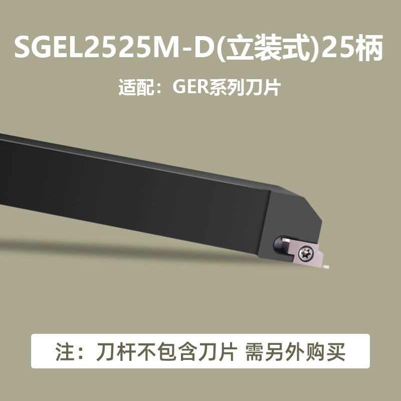 Lưỡi dao dao CNC, bề mặt cuối đường kính ngoài, rãnh ngoài/khe cắt ce GER100/150/200 dao khắc chữ cnc dao cat cnc Dao CNC