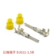 282088-1 Đầu nối chống nước 4 lỗ 1,5 dòng AMP loại DJ7041-1.5-11/21 282106-1