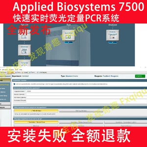Applied Biosystems 7500 Fast -Time Fluorescent Cootitative System System Software ABI7500