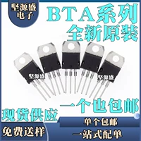 BTA16/20/24 -600B -600C -800B -800C -1200B Direct INSERTINE TO220