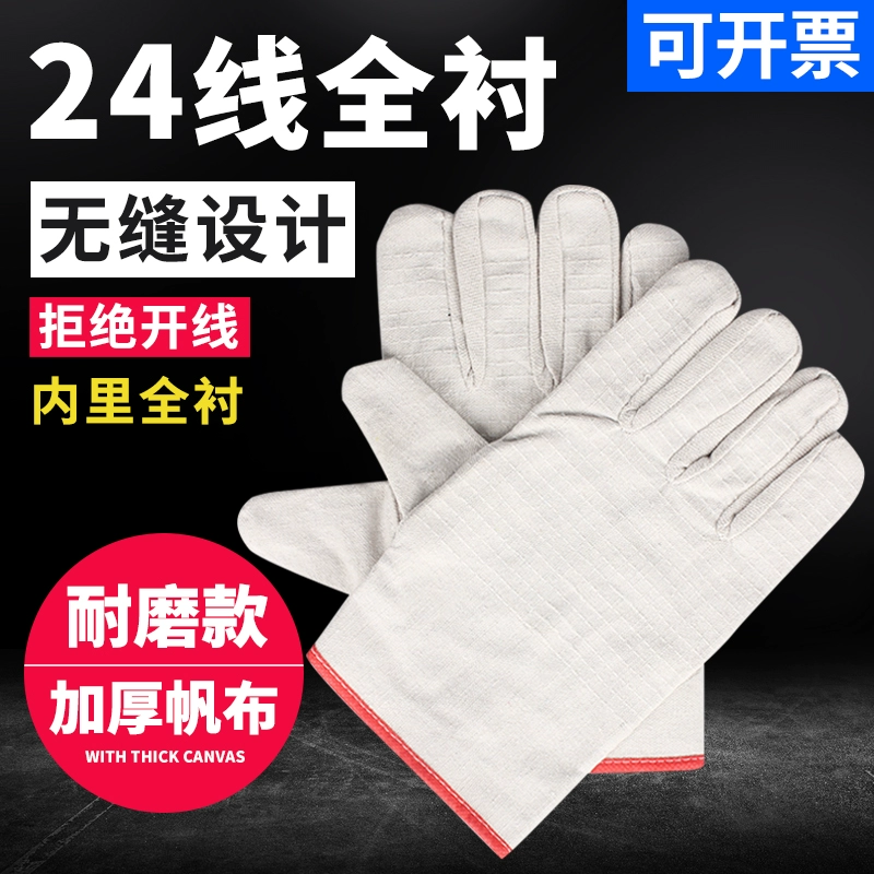 Găng tay vải bạt 24 lớp dày lót đầy đủ thợ hàn cơ khí chống mài mòn làm việc nhà sản xuất thiết bị bảo hộ lao động