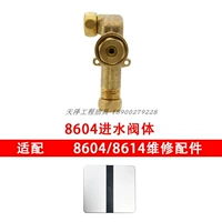 8604 Клапан воды в входе