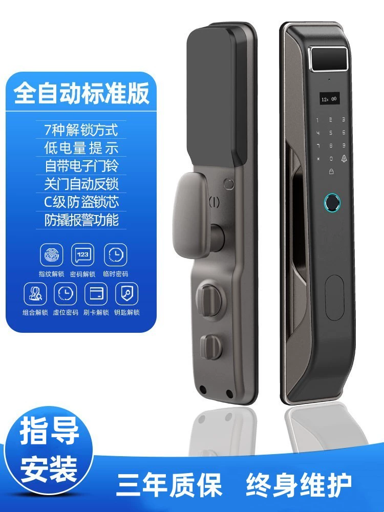 khóa cửa xiaomi Jingbang Star giám sát tích cực video khóa vân tay liên lạc nội bộ cửa chống trộm khóa cửa thông minh điện thoại di động mở khóa từ xa khóa cửa thông minh khoa thong minh xiaomi Khóa cửa thông minh