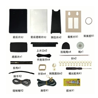 Черная барсетка, набор материалов