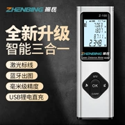 Zhenbing laser thiết bị tìm tầm mini cầm tay có độ chính xác cao thước điện tử chéo dòng Bluetooth hồng ngoại thước đo khoảng cách