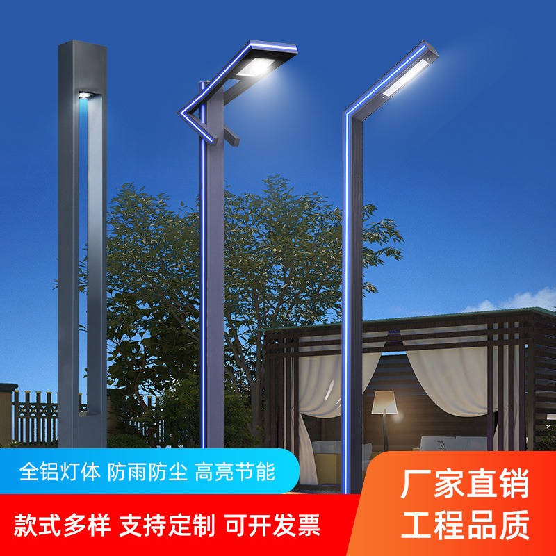 đèn đường năng lượng mặt trời solar light Tùy chỉnh 
            nhôm hồ sơ đèn sân vườn cảnh quan ánh sáng 3 mét ngoài trời cột đèn led chống thấm nước đèn đường công viên năng lượng mặt trời biệt thự cộng đồng đèn đường sử dụng năng lượng mặt trời đèn đường dùng năng lượng mặt trời