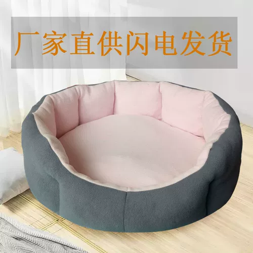 Gouwn Four Seasons Universal Dog Puppies Pet Cushion Cushion Summer Cool Des