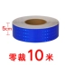 băng keo giấy chống thấm Dải phản quang 5/10cm, cọc giao thông, miếng dán phản quang chống va chạm, cột dạ quang sáng cao, băng cảnh báo màng phản quang huỳnh quang băng keo mút xốp 1 mặt Băng keo