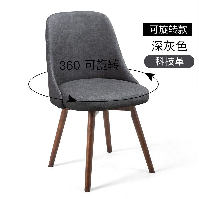 Ghế ăn gỗ nguyên khối nhà hiện đại tối giản bàn ghế nghiên cứu ít vận động phòng ngủ trang điểm phân lưng ghế bàn ăn ghế 